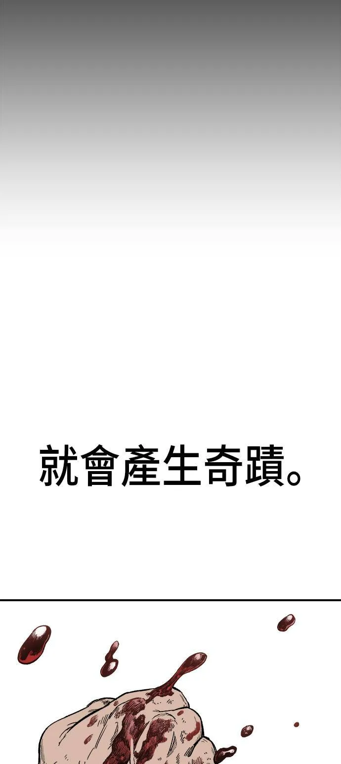 第19话 第29页