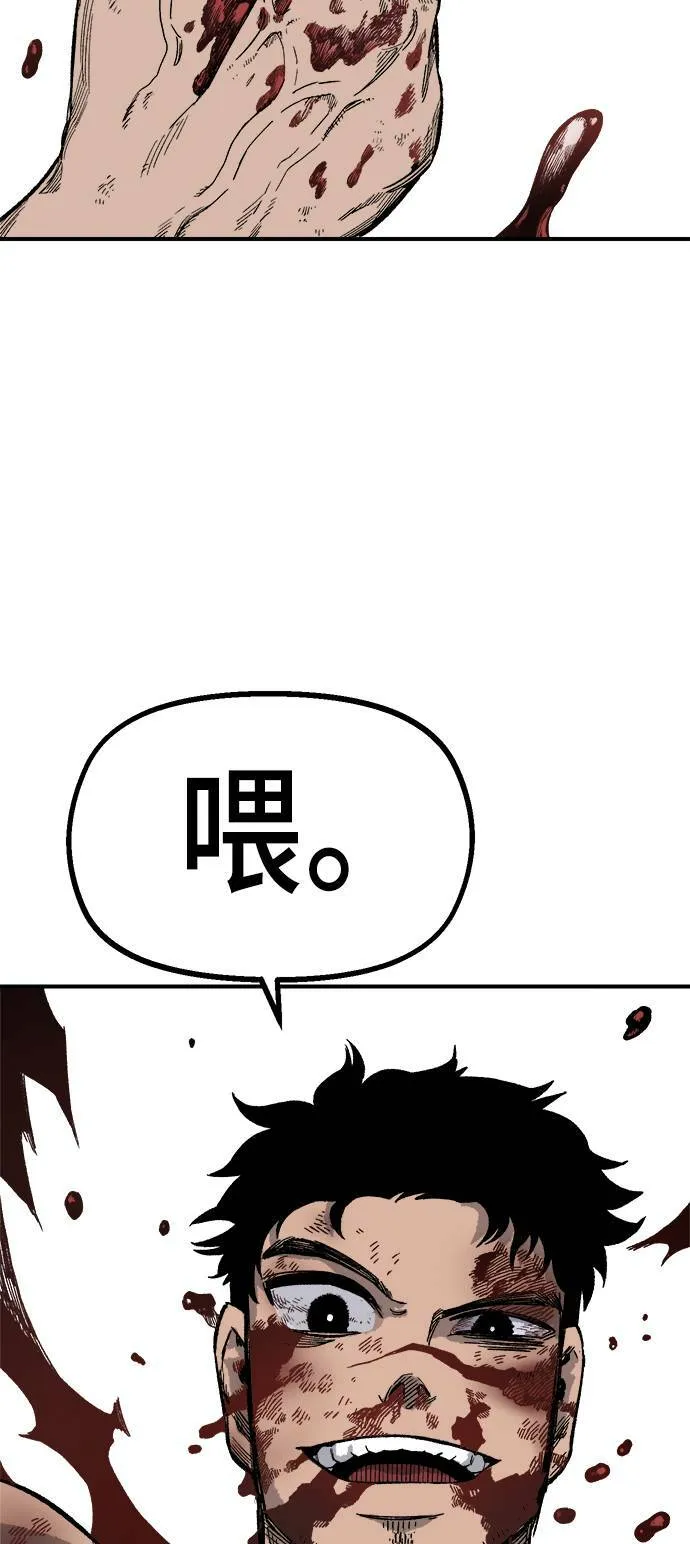 第19话 第30页