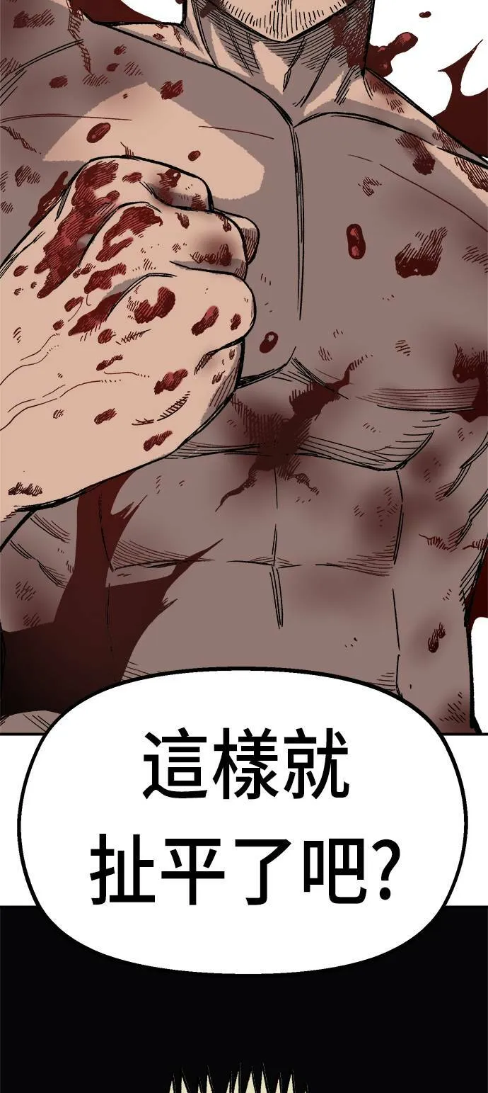 第19话 第31页