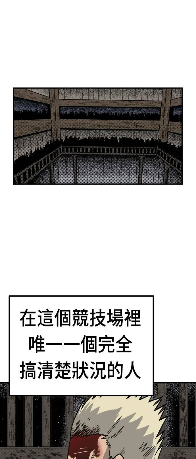 第19话 第35页