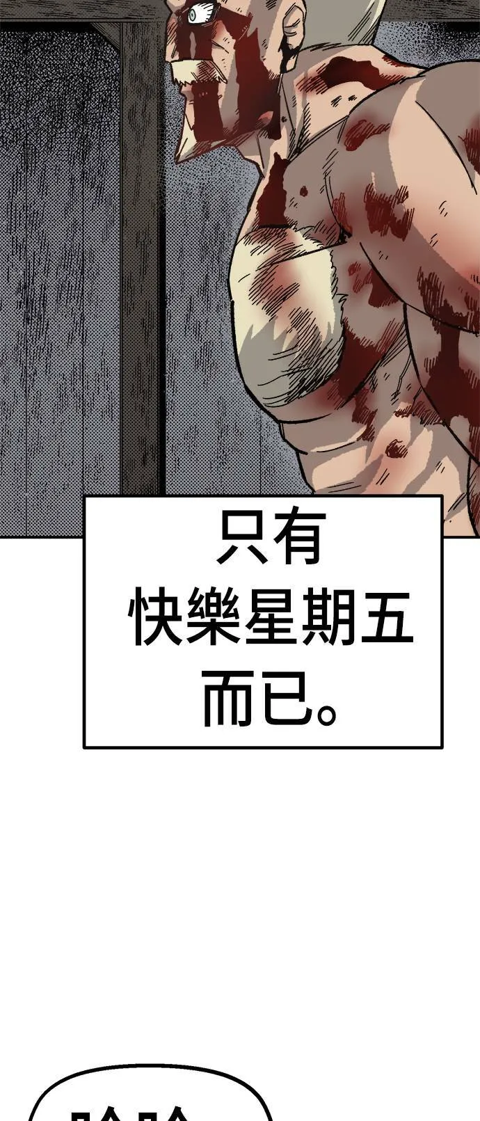 第19话 第36页