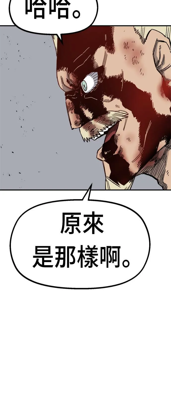 第19话 第37页