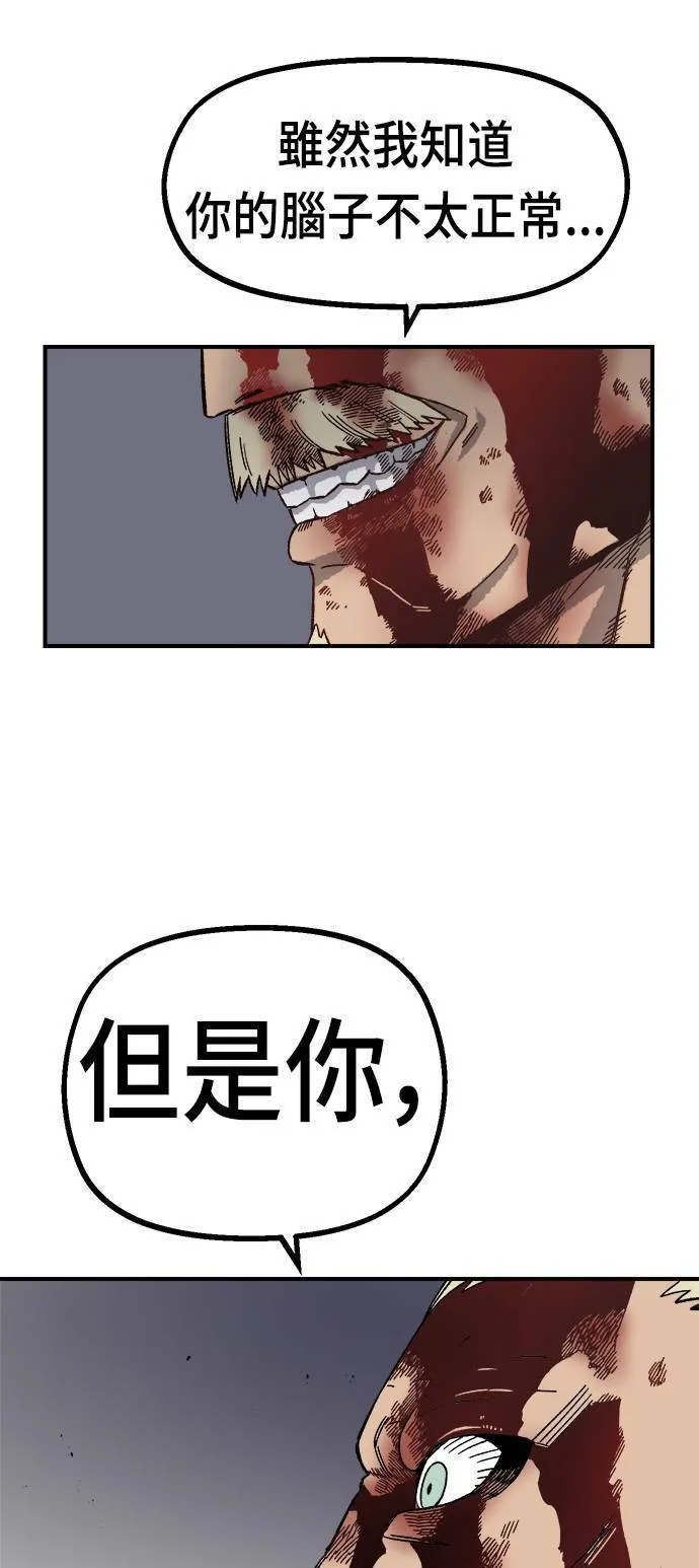第19话 第41页
