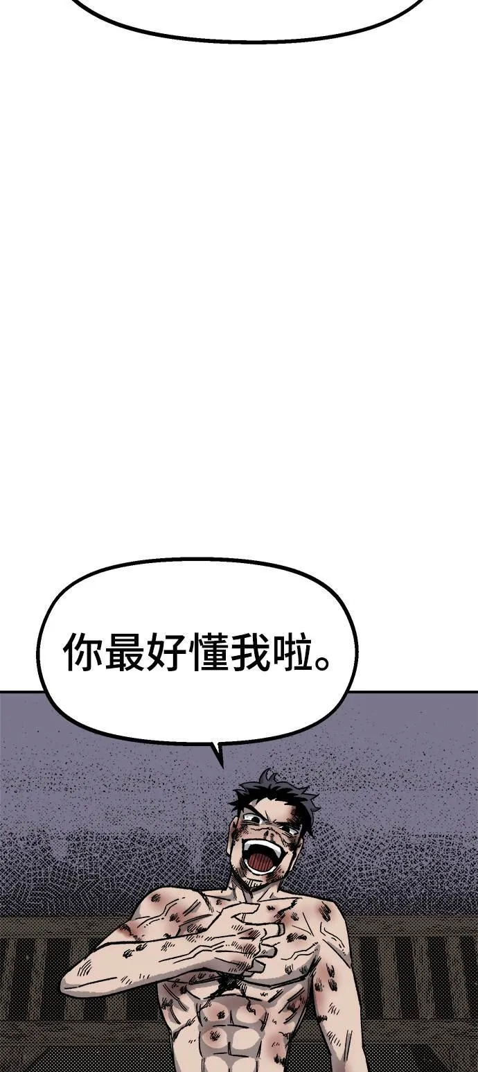 第19话 第43页