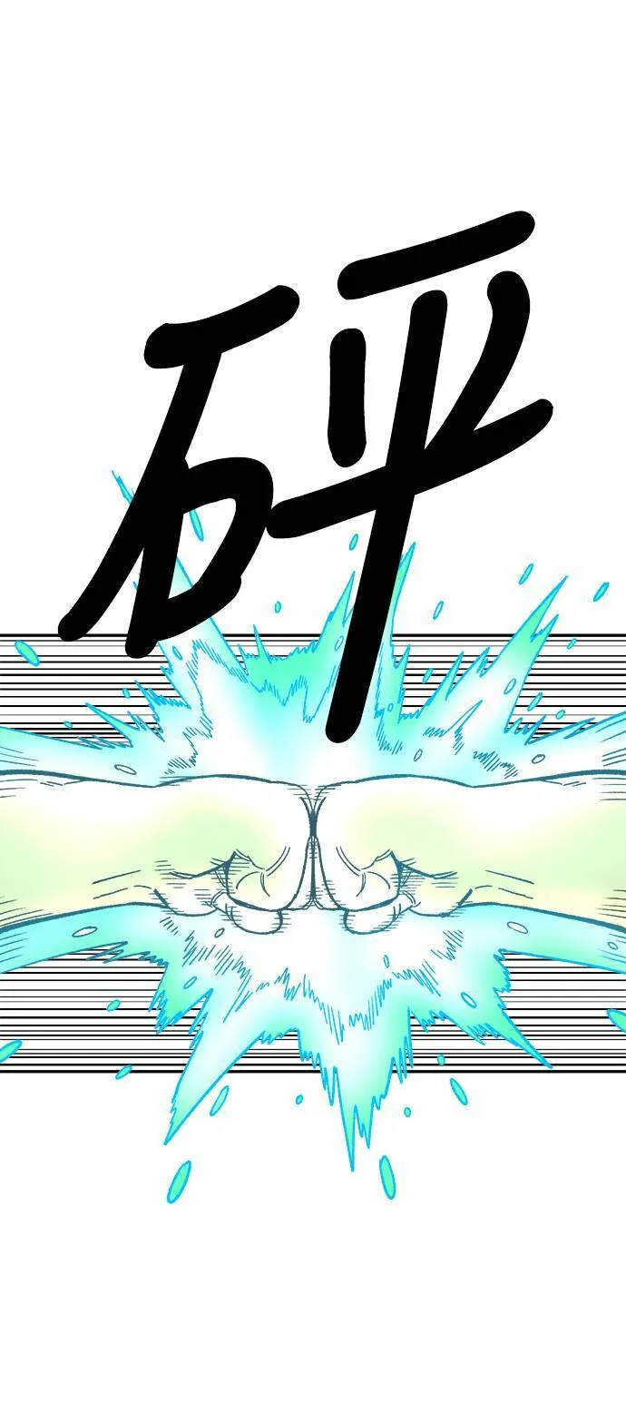 第19话 第46页