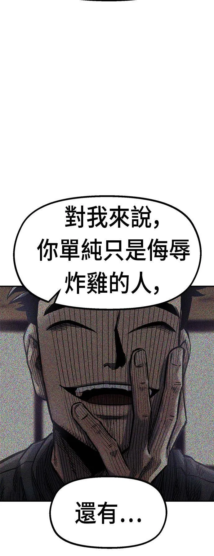 第19话 第50页