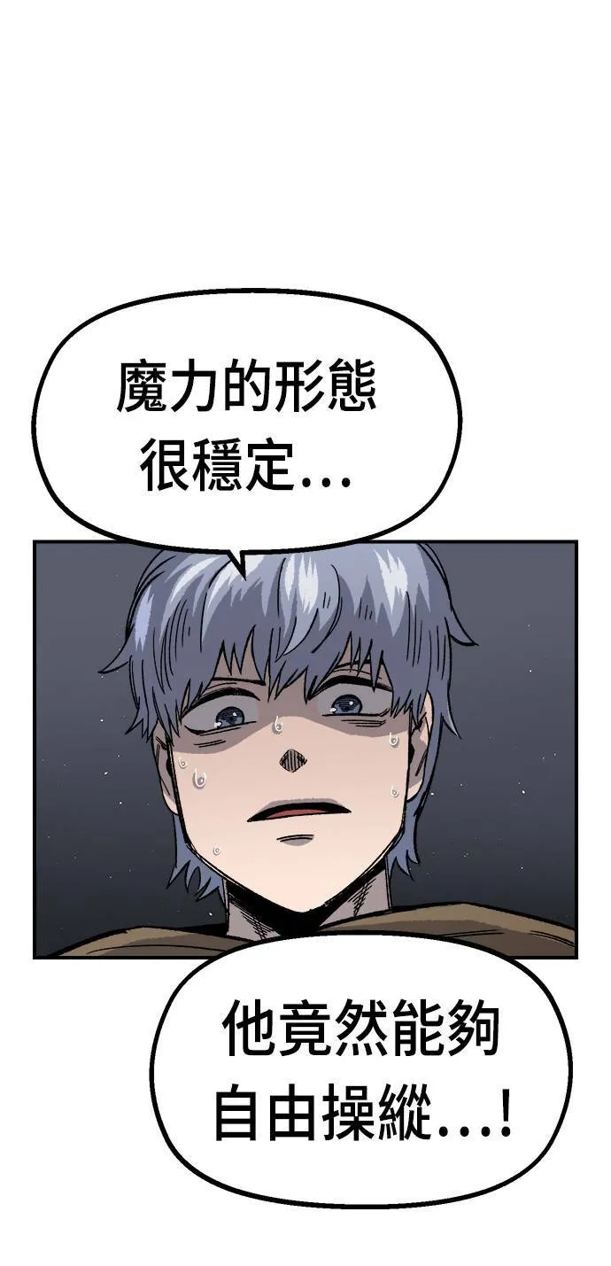 第19话 第55页