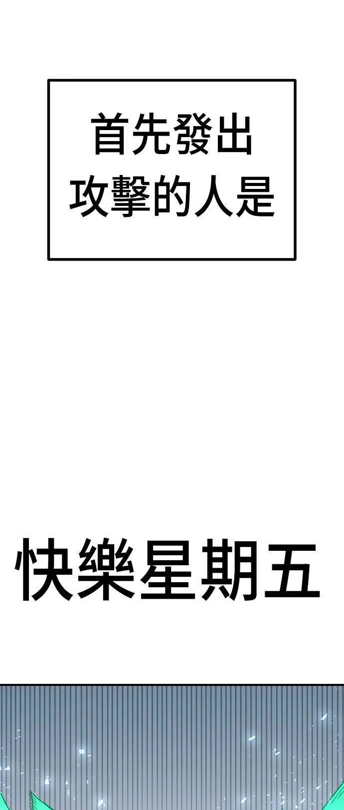第19话 第59页