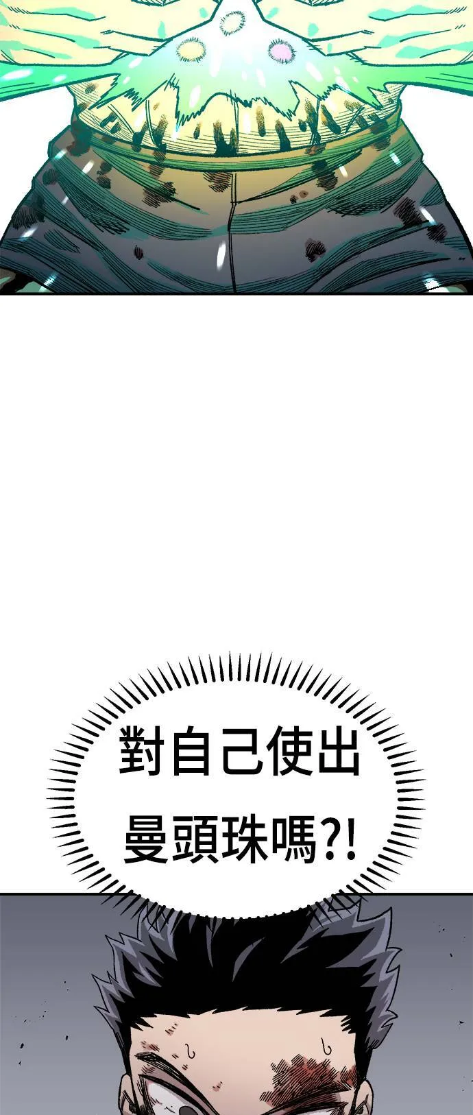 第19话 第62页