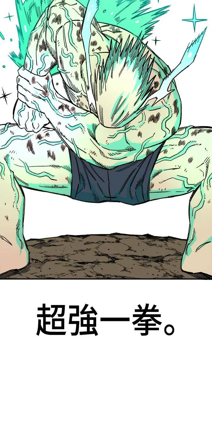 第19话 第66页