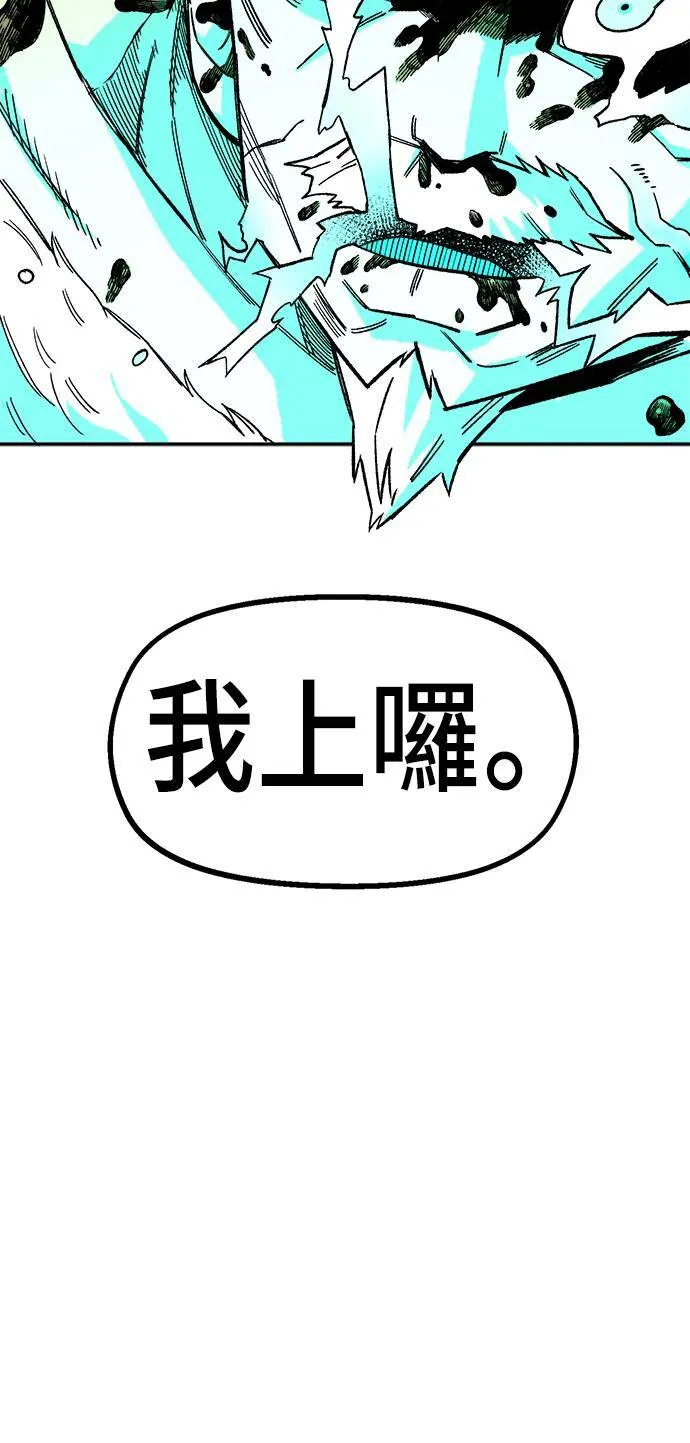 第19话 第68页