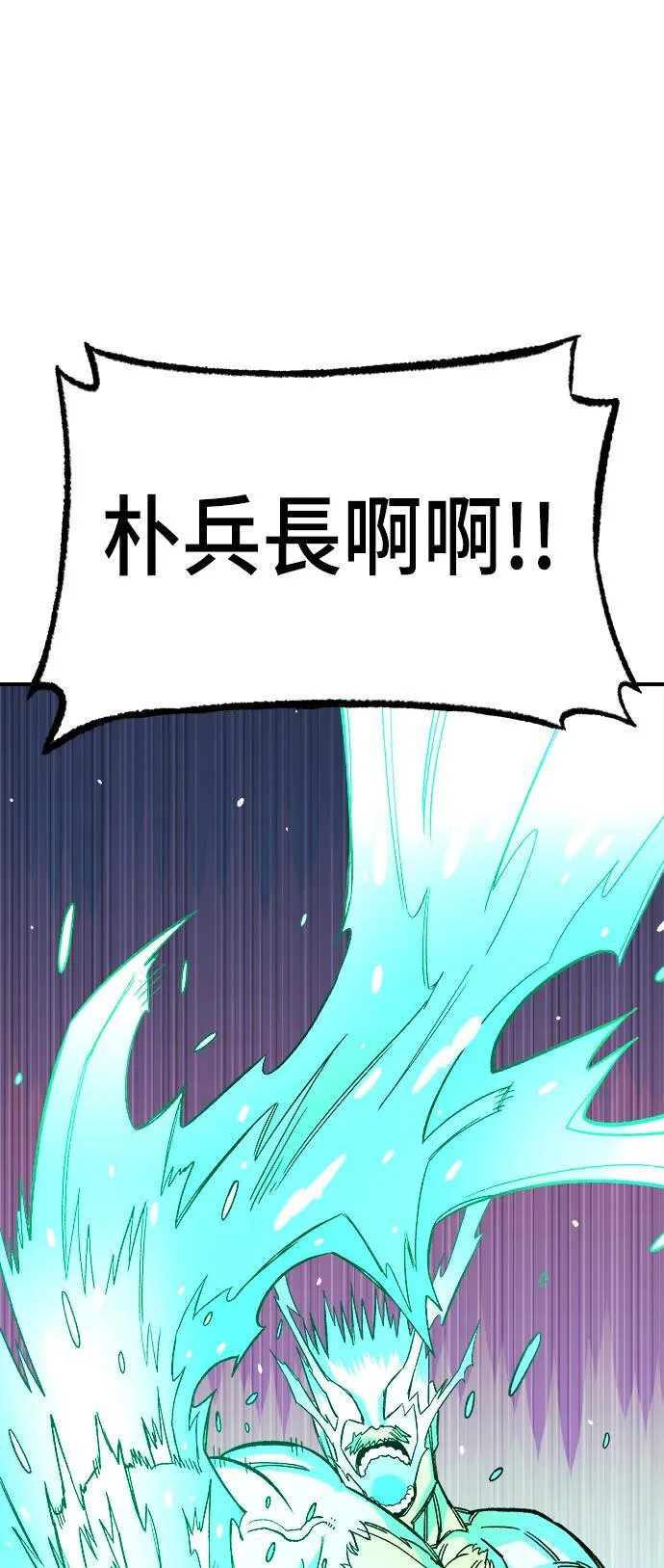 第19话 第83页
