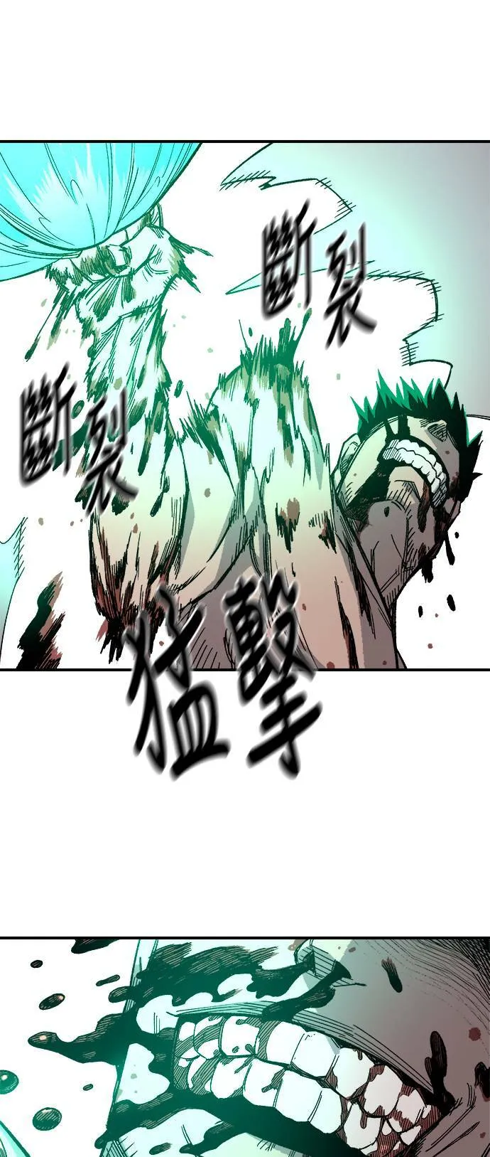 第19话 第85页