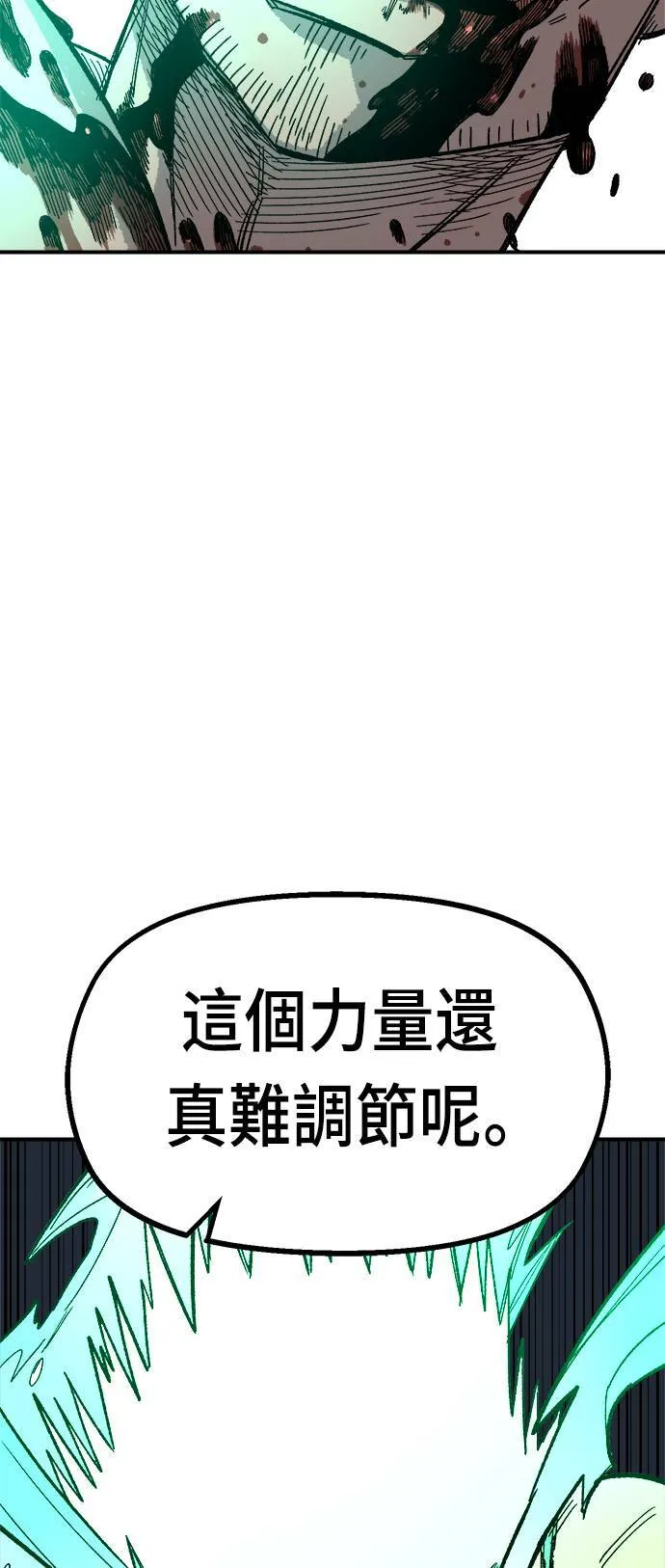 第19话 第86页