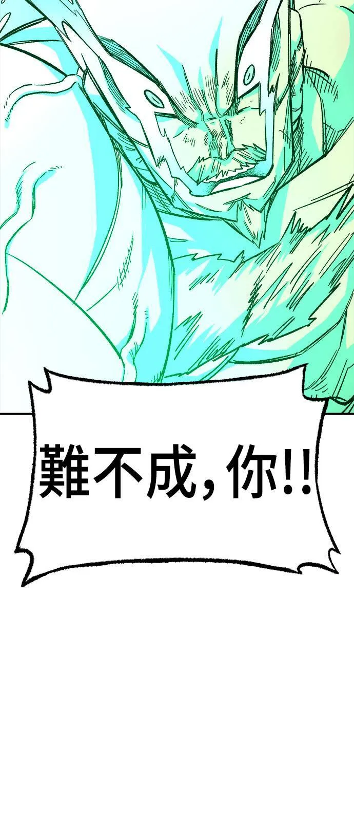 第19话 第87页