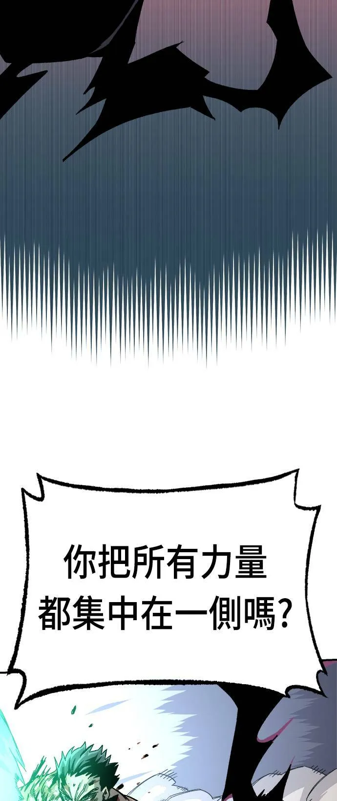 第19话 第90页