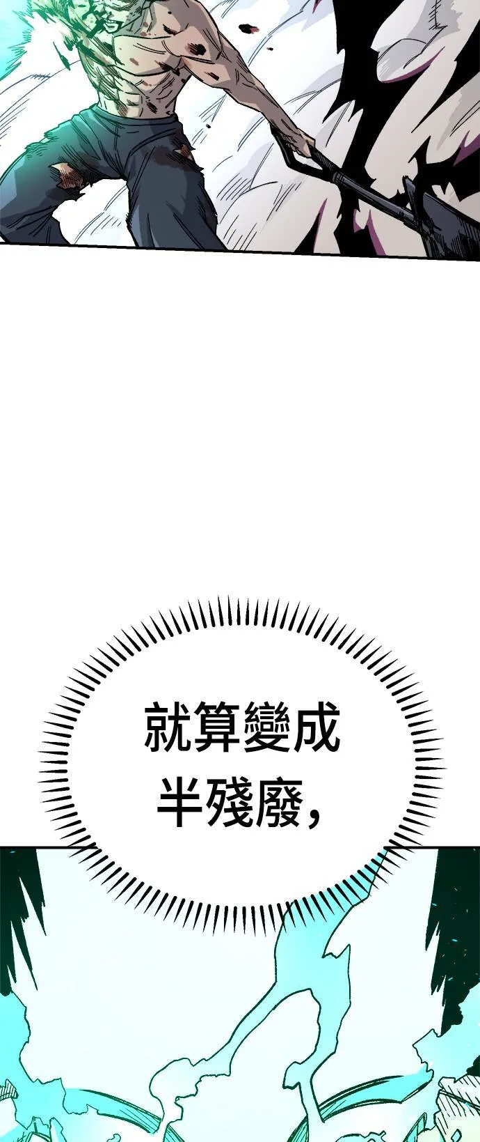第19话 第91页