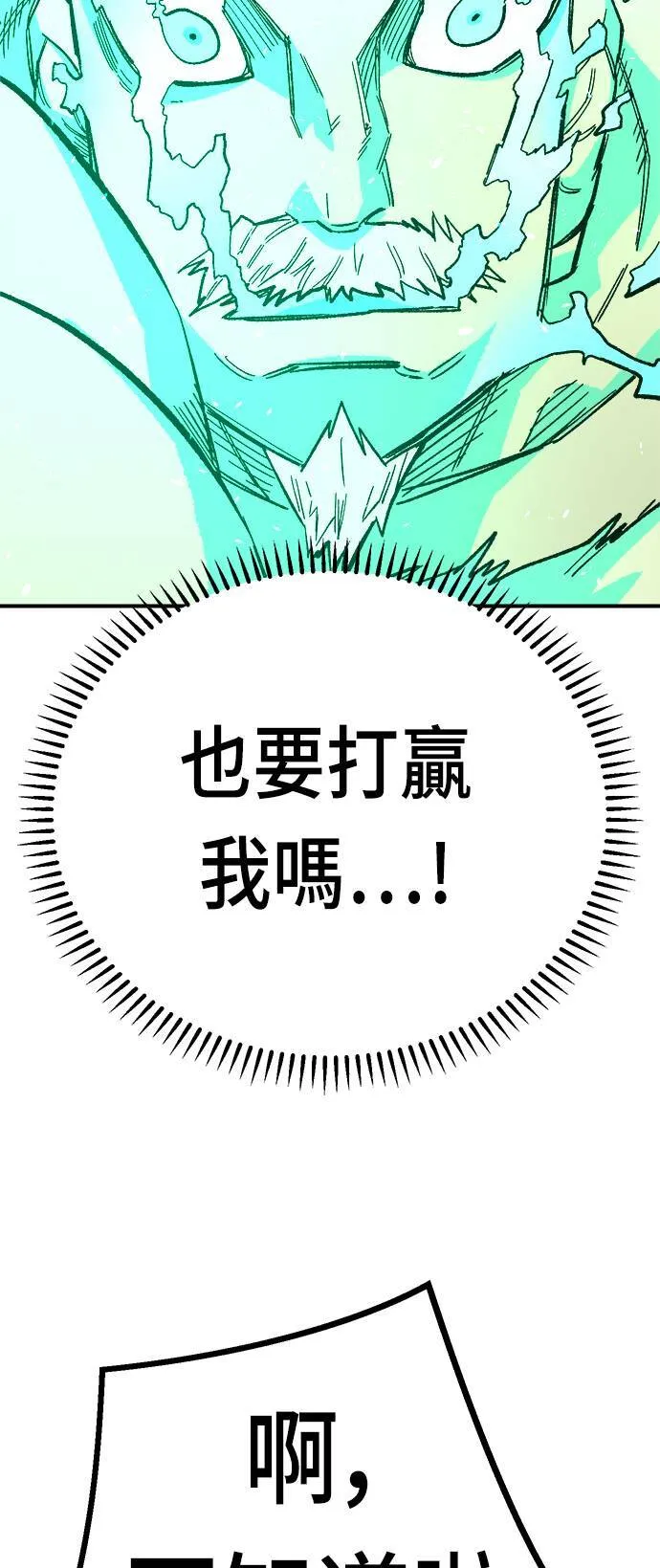 第19话 第92页