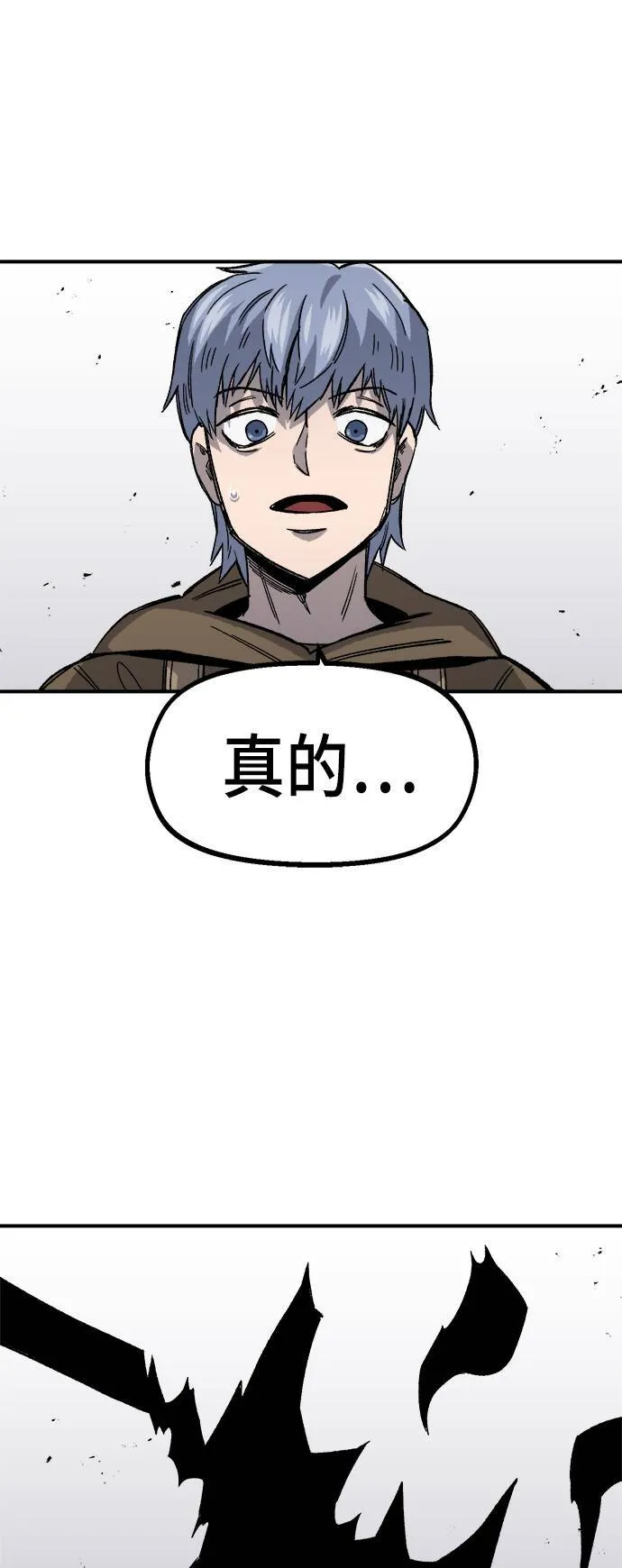 第19话 第100页