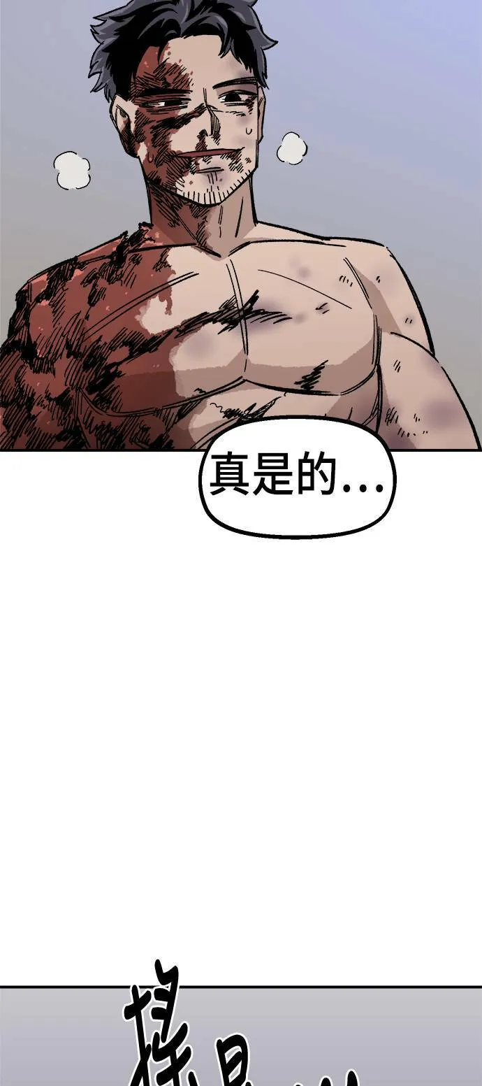第19话 第105页