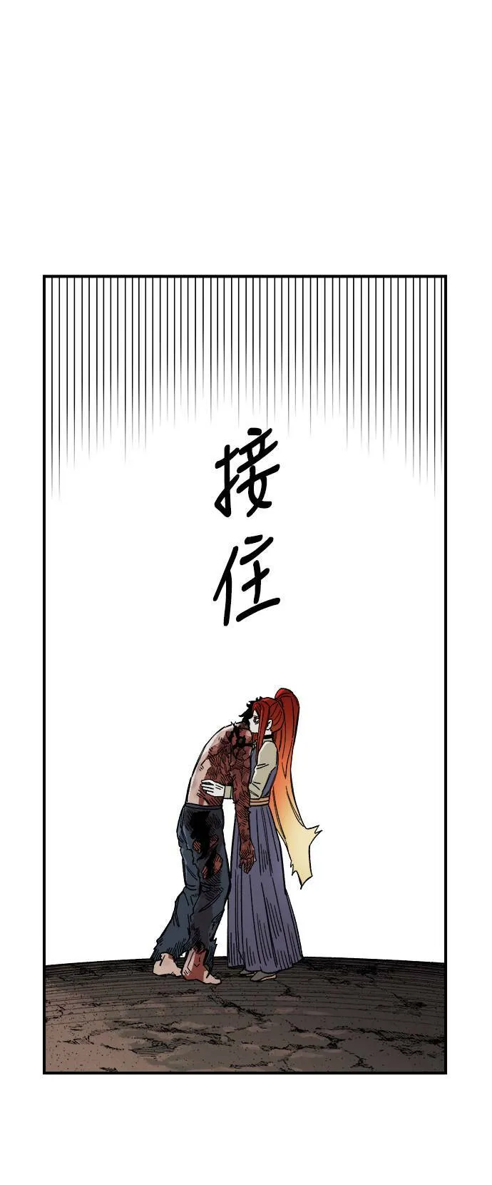 第19话 第107页
