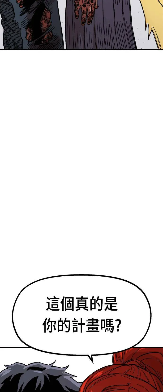 第19话 第109页