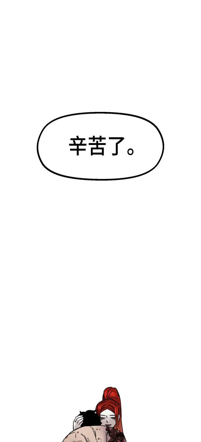 第19话 第112页