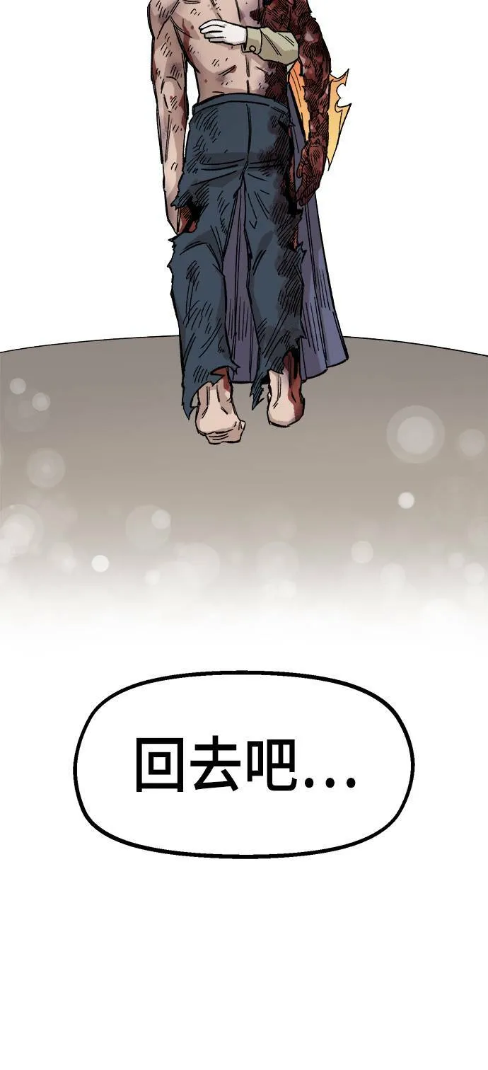 第19话 第113页