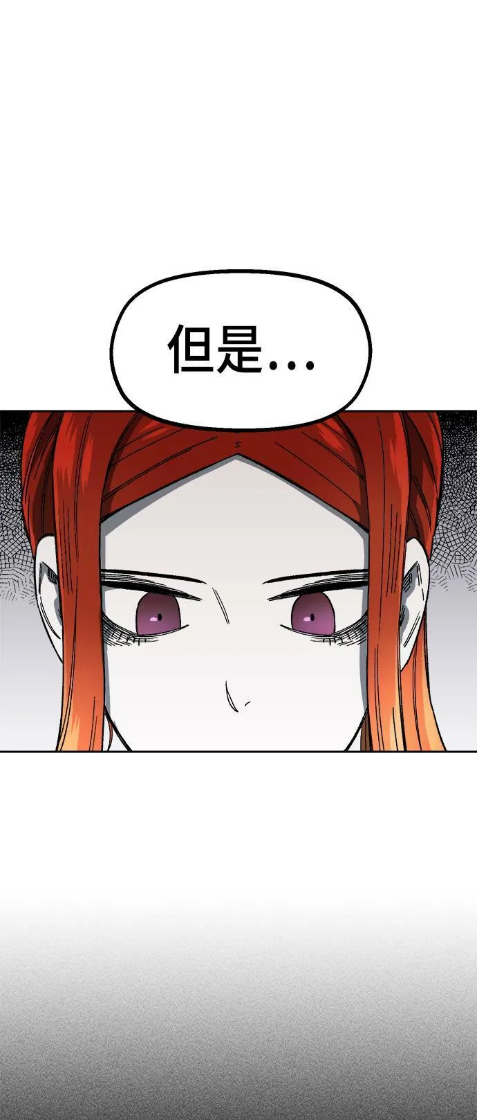 第20话 第7页