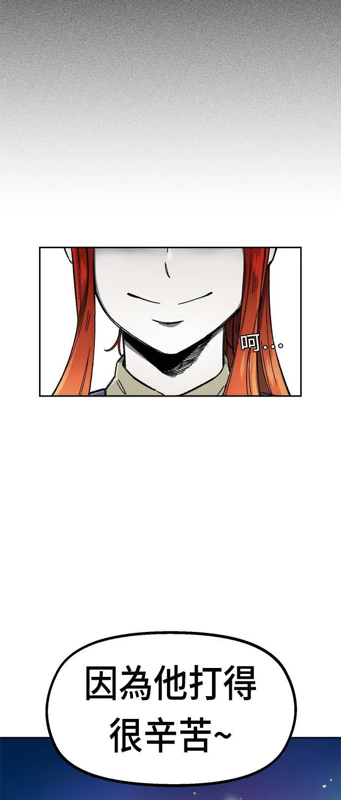 第20话 第9页