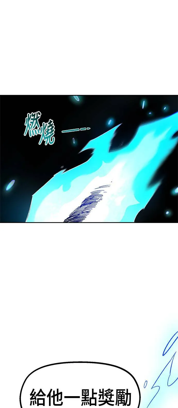 第20话 第11页