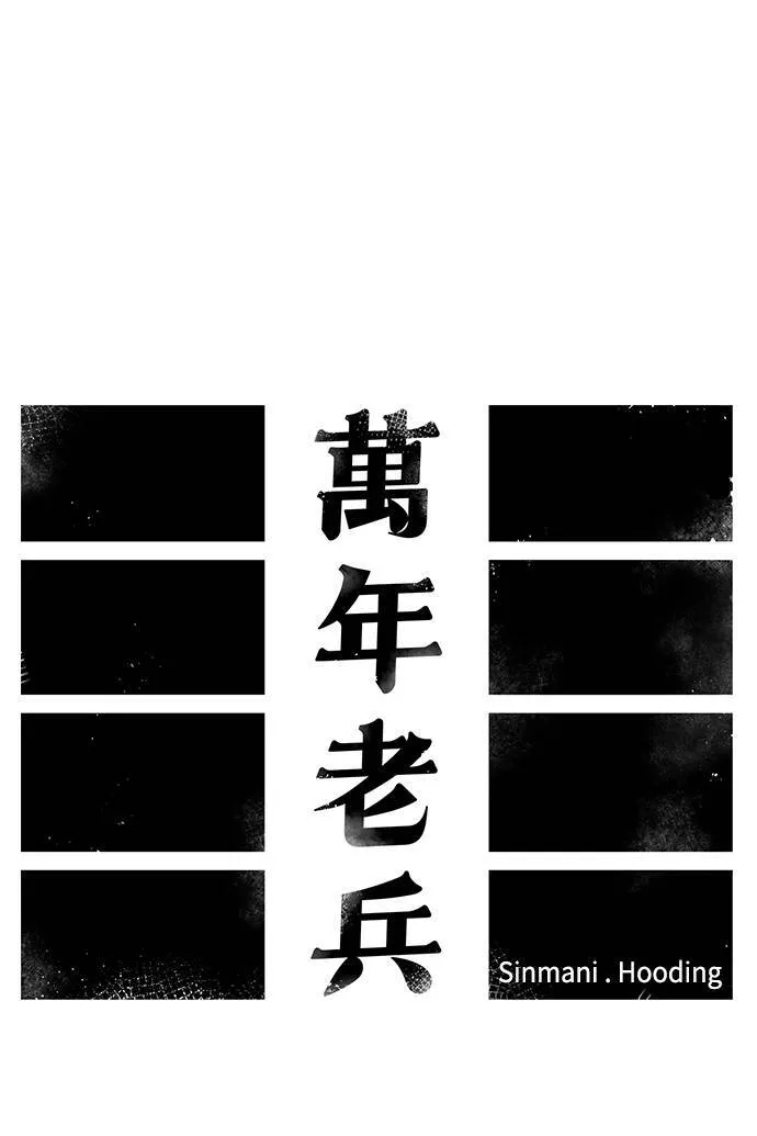 第20话 第14页