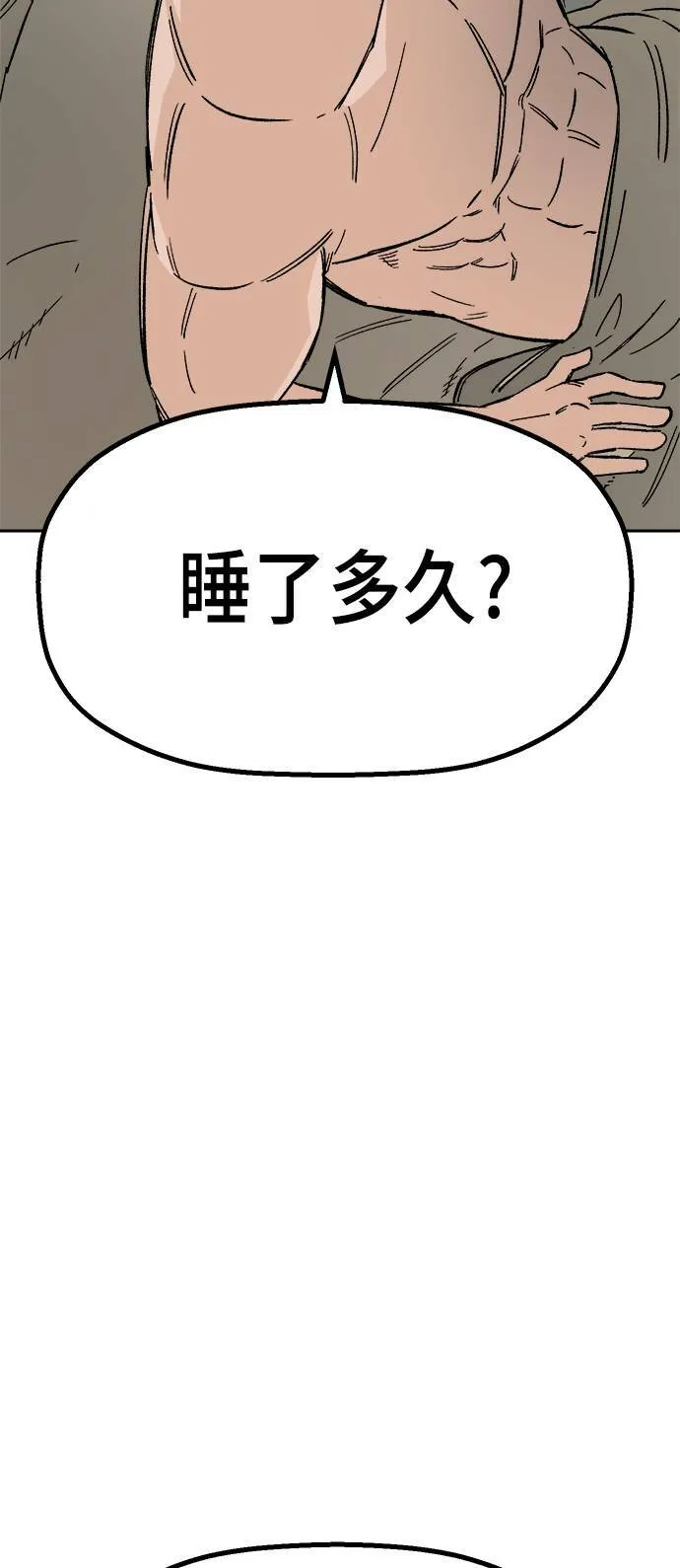 第20话 第24页