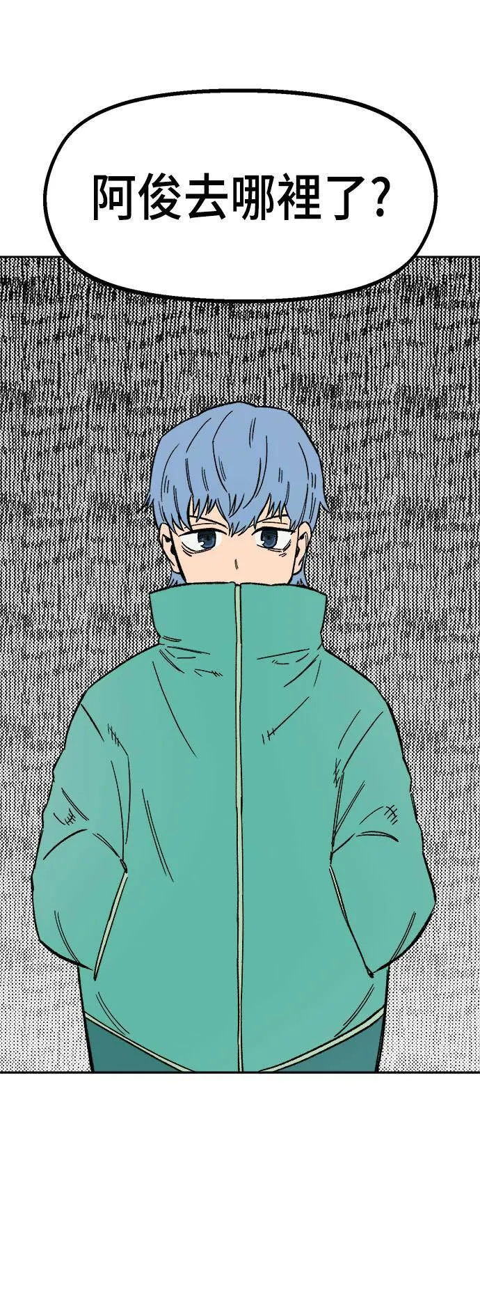 第20话 第35页