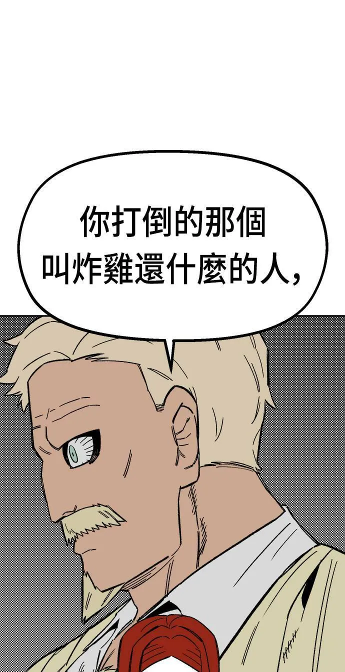 第20话 第36页