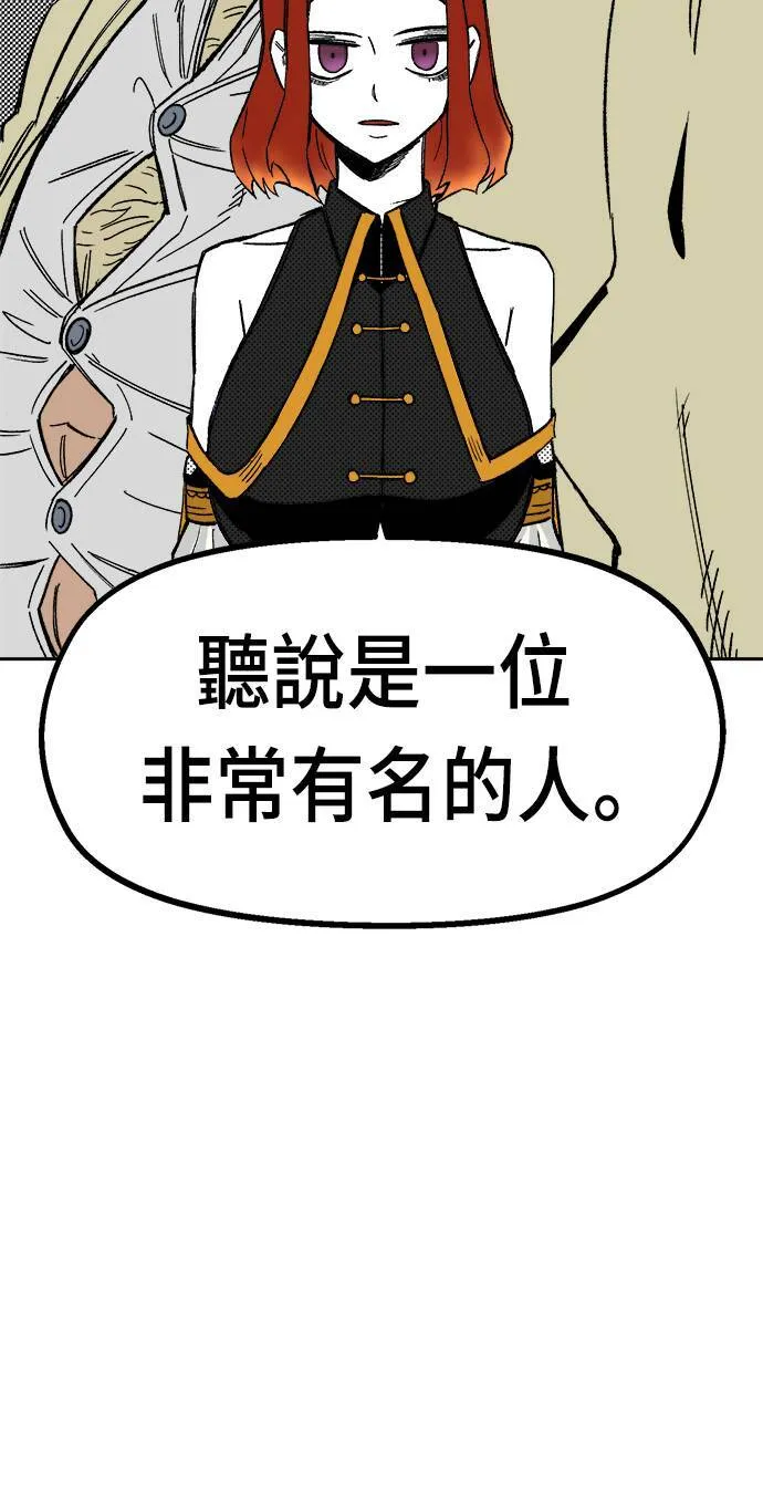 第20话 第37页