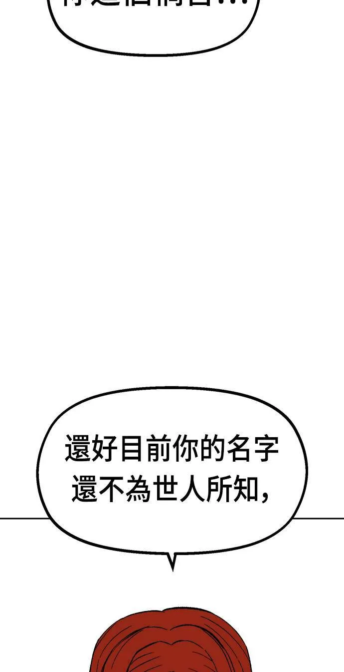 第20话 第39页