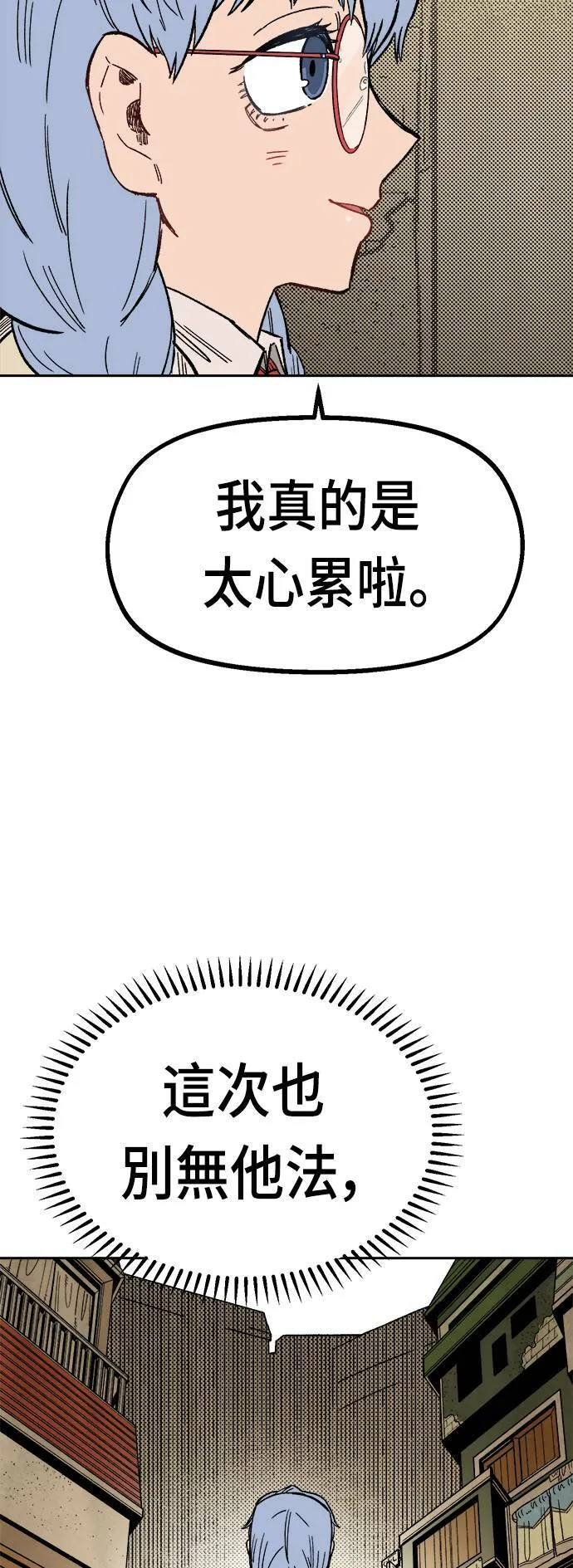 第20话 第47页
