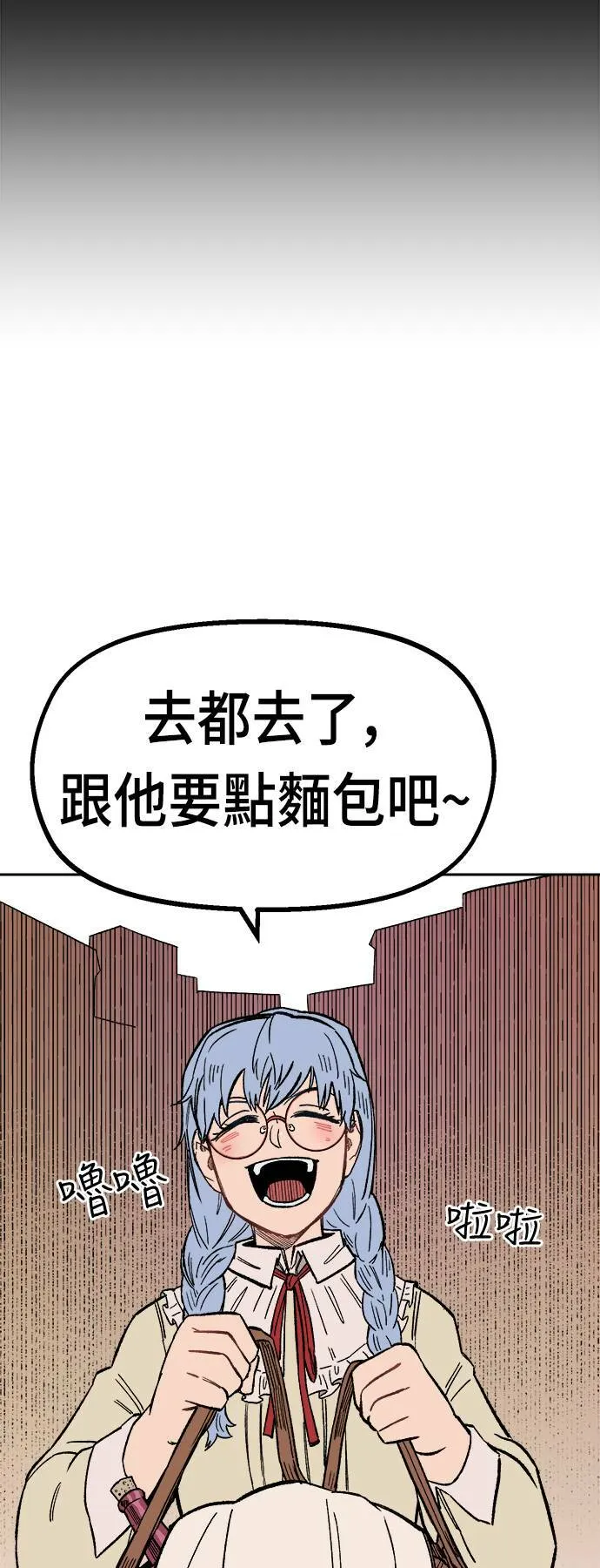第20话 第52页