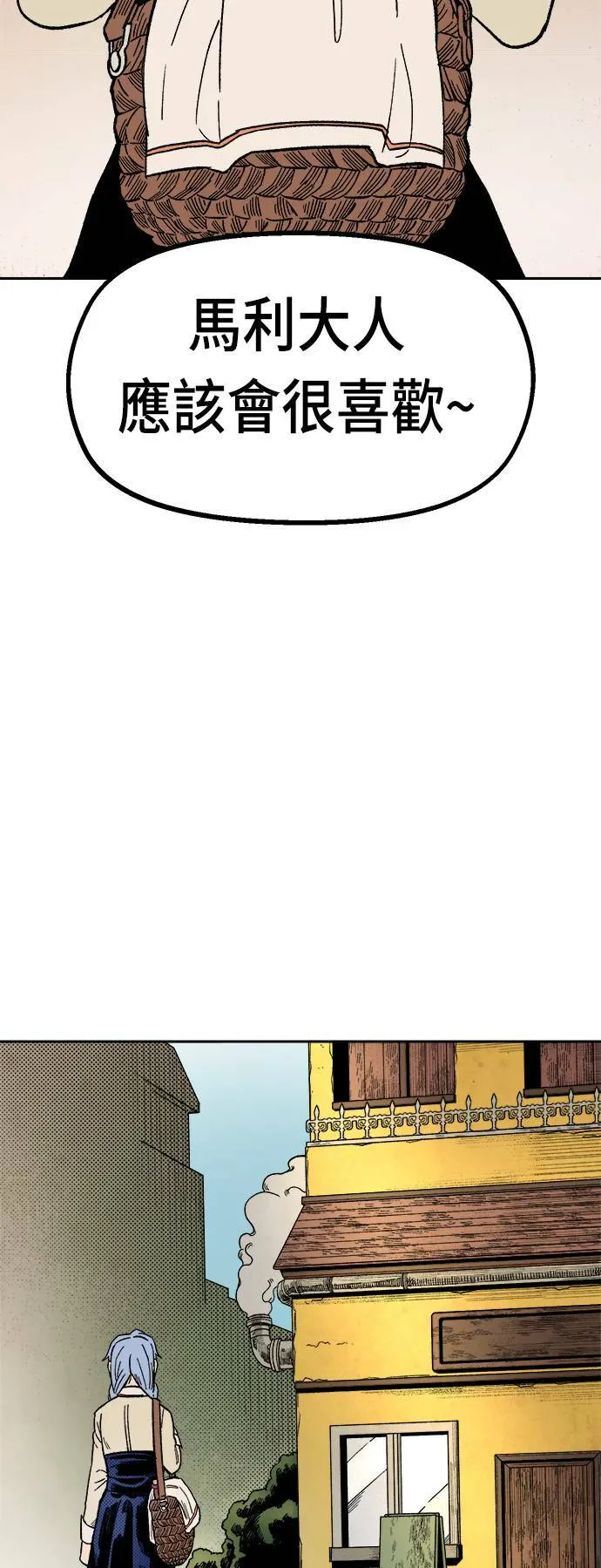 第20话 第53页