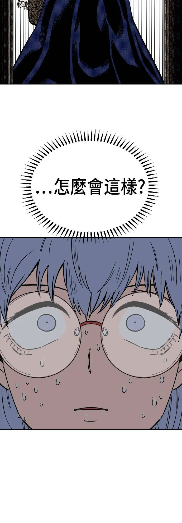 第20话 第63页