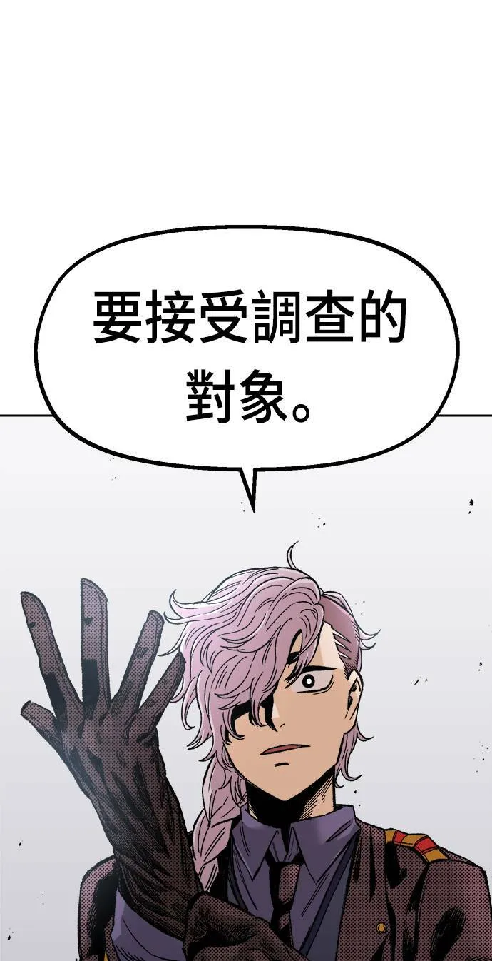 第21话 第3页