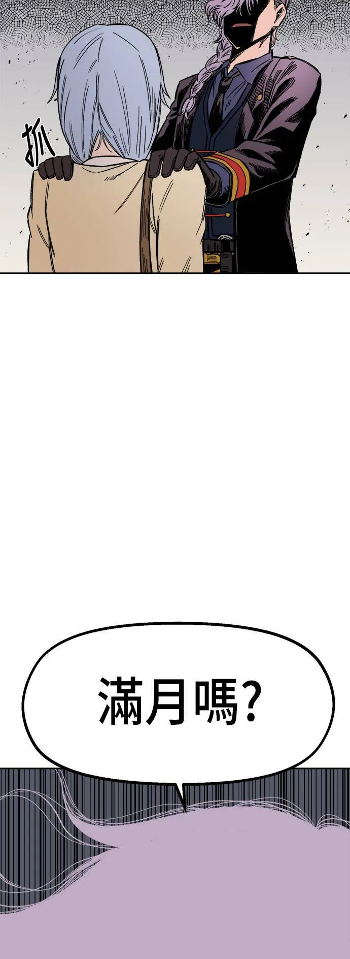 第21话 第9页