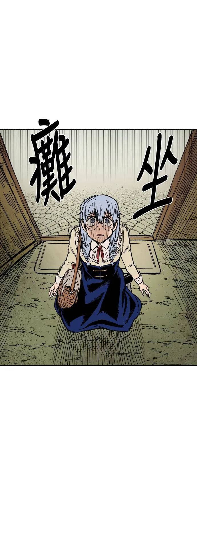第21话 第11页