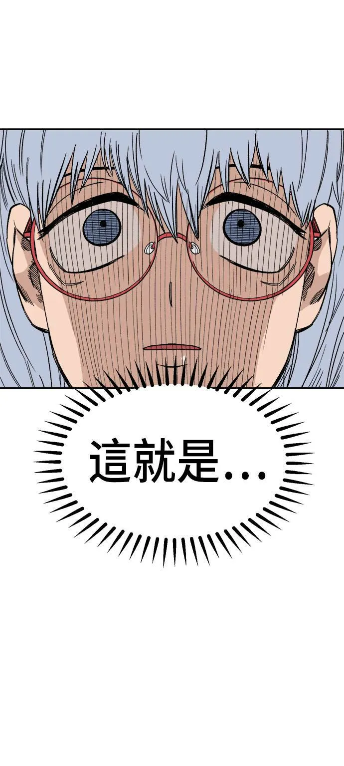 第21话 第12页