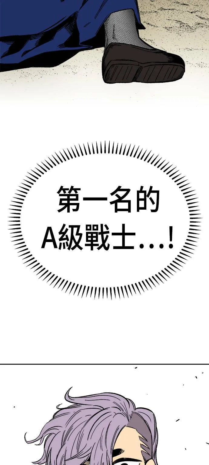 第21话 第14页