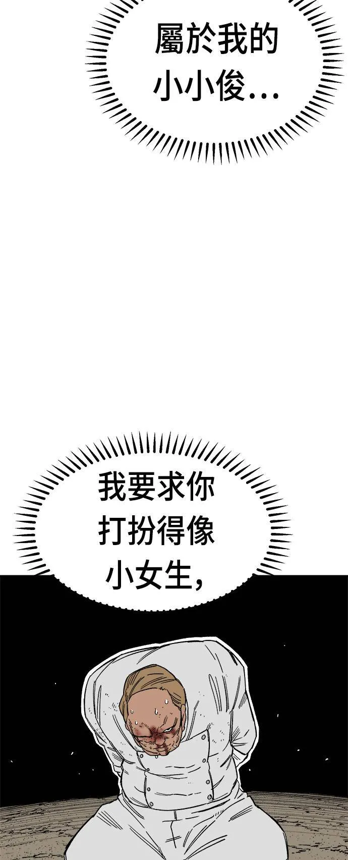 第21话 第21页