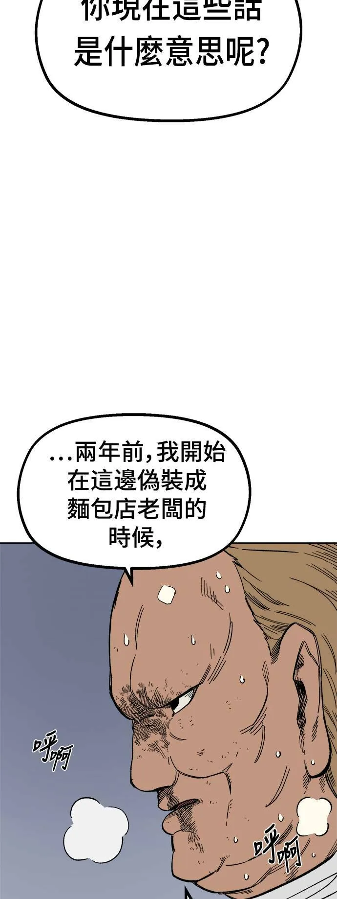 第21话 第27页
