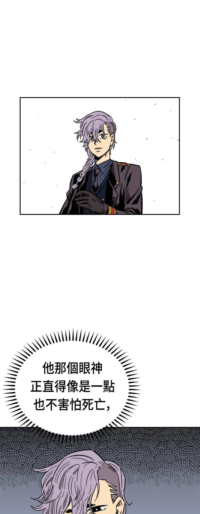 第21话 第32页