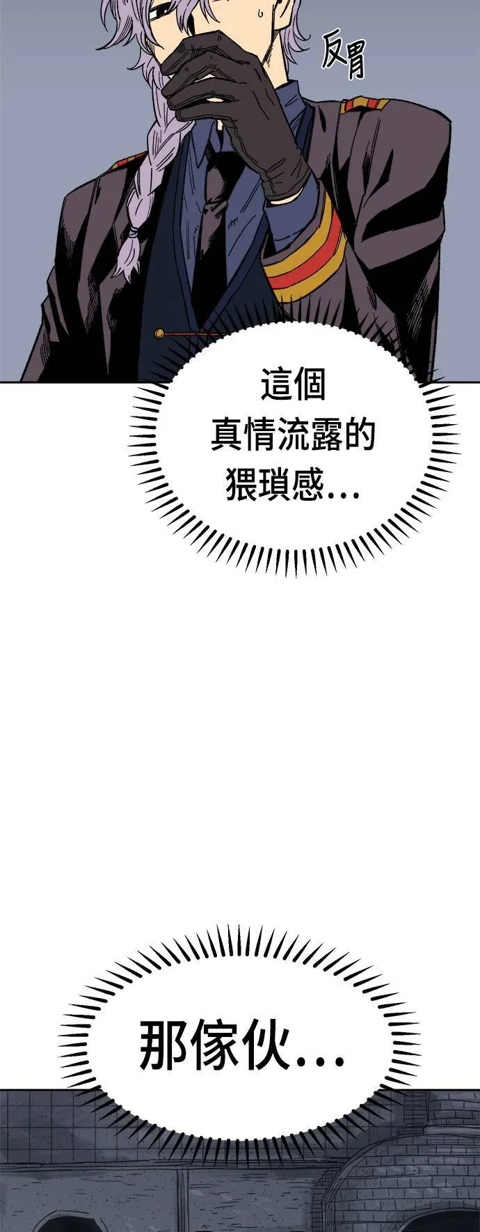 第21话 第33页
